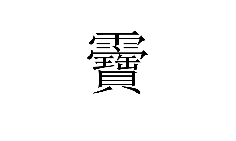 7&amp;?l;B???'eG瞅蔄*灆?討猱的简单介绍-开云下载