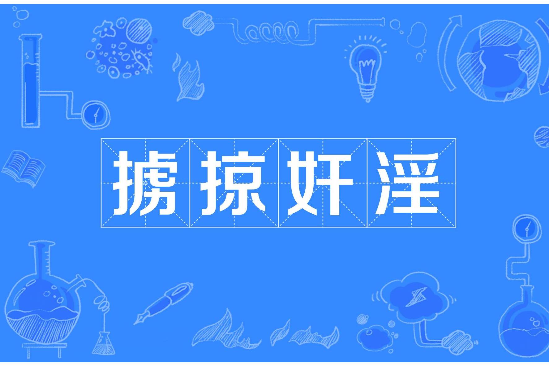 朇瞜^~€#8芈的简单介绍-kaiyun